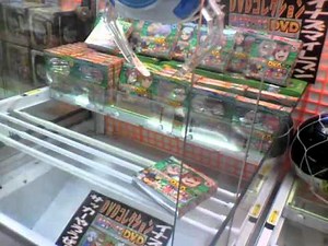 UFOキャッチャー☆イナズマイレブンＤＶＤ