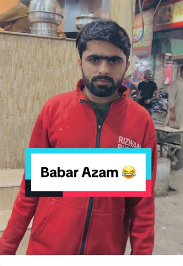 Babar Azam Ki first Copy 😂 #Babarazam #babarazamfans #Babarazamcopy #babarazamclub