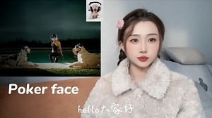 #乐坛群星闪耀时 格莱美金曲Poker face