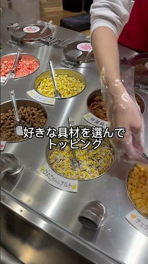 世界に一つだけの商品作ったよ🍜#trip #おすすめ #カップヌードルミュージアム #大阪 #旅行 #観光