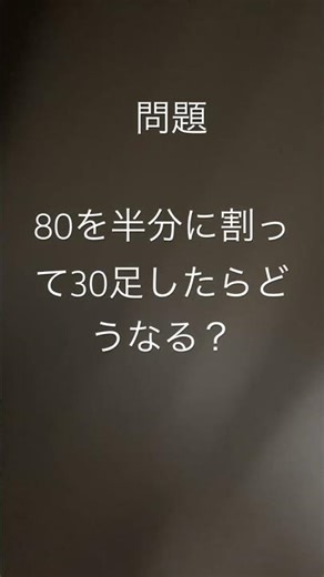 答え↓ 、.....,.........,...........34