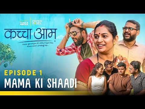Kaccha Aam | Episode 1 - Mama Ki Shaadi | a Web Series by Take A Break