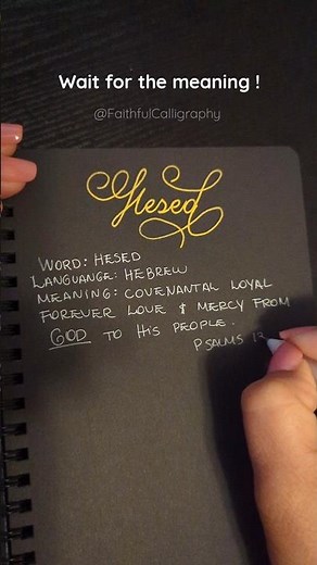 #calligraphy #handwriting #bible #god