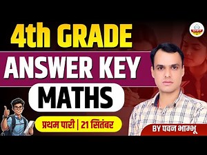 Rajasthan 4th grade 21th September Answer Key 1st shift Exam Paper Solve 2025| BY PAWAN SIR