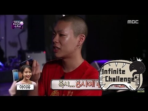 [ENG SUB - Infinite Challenge] Oh hyuk gets IU's telephone number?! 20150725