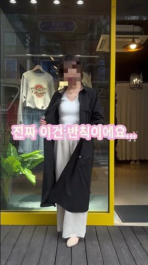 셔츠형 원피스 이거 진짜 좋아요#롱셔츠원피스#체형커버원피스#오버핏셔츠원피스#데일리룩#행신동 여성의류