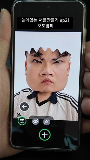Day 21 of Building Useless Apps: Auto-Bombing