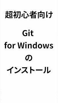 Getting Claude Code Desktop Edition ready! Git installation & environment variable setup guide #s...