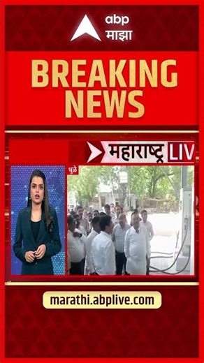 State ST Bus News : प्रवाशांच्या सेवेसाठी 10 शिवाई बसेस दाखल