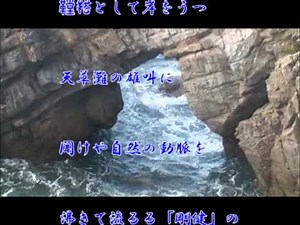 天高校歌演奏のみ