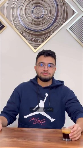 ‎قهوه فروشی کالدونه | قهوه عمده و خرده | پخش قهوه‎ on Instagram‎: "خیلی‌ها فکر می‌کنن اسپرسو باید فقط تلخ و سیاه باشه! اما اینطور نیست. یک شات اسپرسوی حرفه‌ای باید تعادل داشته باشه. توی این پست یاد بگیر چطور با نگاه کردن به “کرما” (اون لایه فندقی)، بو کردن عطر قهوه و تست کردن مزه‌ش، کیفیت قهوه‌ت رو بسنجی. نکته طلایی: “افتر تیست” یا طعم ماندگار بعد از نوشیدن، مهمترین نشونه‌ست. نباید دهنتون خشک یا گس بشه. اگه این پست برات مفید بود، برای دوستای قهوه‌خورت بفرست ✈️ #کالدونه #قهوه #اسپرسو #کافه #کافی"