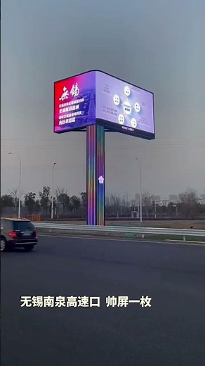 Outdoor LED Displays: The Future of Highway Advertising and Digital Signage