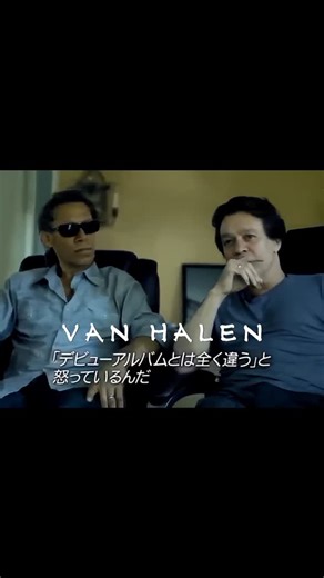 Me Wise Magic | Van Halen / 2012 Song To Soul Interview / Japanese Television / David Lee Roth, Alex Van Halen, Edward Van Halen . . #vanhalen... | Instagram