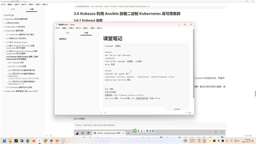 第24天-Kubernetes的Pod管理