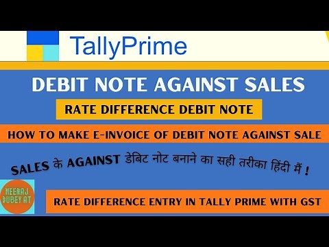 #17 Tally Prime - How to Make Debit Note Against Sales | Rate Difference Debit Note Against Sale