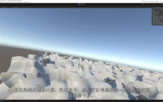 【程序化地形生成】MarchingCube优化