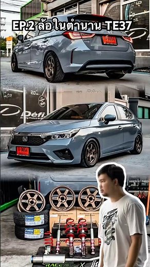 EP.2 Legendary TE37 wheels, Cityhatchback customization guide #racetec #hondacity #cityhatchback ...