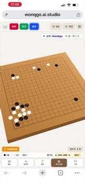 원큐바둑 WonQ바둑 무료 대국 AI 온라인 친구와 바둑게임