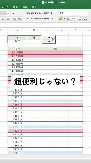 @yuu_pcskill ← 1分で分かるPCスキルはこちら 【開発タブの表示方法】 ①ファイルタブをクリック ②オプションをクリック ③リボンのユーザー設定をクリック ④開発にチェックを入れてOKをクリック これで開発タブが表示されるようになります！ こんなのが知りたい！ ということがあればお気軽に DMかコメントください🙆‍♂️ 保存しておくと、後からすぐ見返せます✍️ - - - - - - - - - - - - - - - - - - - - - - - - - - ゆう｜1分で分かるPCスキル ~毎日の残業から抜け出したい~ 1分でスキル爆上がりExcel / Word / パワポ術📊 保存してマネするだけの簡単時短テクニック🧑‍💻 コメント・フォロー大歓迎です🙌 ▷ @yuu_pcskill #エクセル #エクセル便利技 #エクセル初心者 #エクセル関数 #excel #時短勤務 #仕事術 #仕事の悩み #仕事効率化 #パソコンスキル #パソコンスキルアップ #ショートカットキー