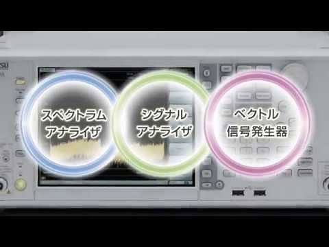 スペクトラムアナライザ/シグナルアナライザ MS2830A