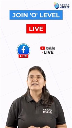 o Level Computer Course #nielit #olevel