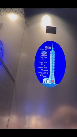 The elevators of Taipei 101 that transport passengers from the 5th to the 89th floor in 37 seconds (attaining 60.6 km/h (37.7 mph)) set speed records.📍Taipei 101 Taiwan | Kybler Barnette