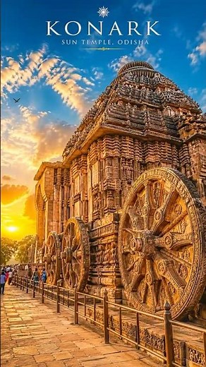 🌞 Konark Sun Temple – A timeless masterpiece of ancient Indian architecture 🛕✨ #suntemplekonark