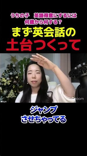 First, build a foundation for English conversation #Elementary school English #Home English #Phon...