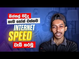 How to Check & Boost🔥Your Mobile Internet Speed🔥Fast 4G/5G Tips