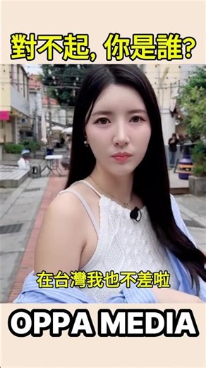 I ran into Nam Min-jung's baseball fans on the street. #KoreanCheerleading