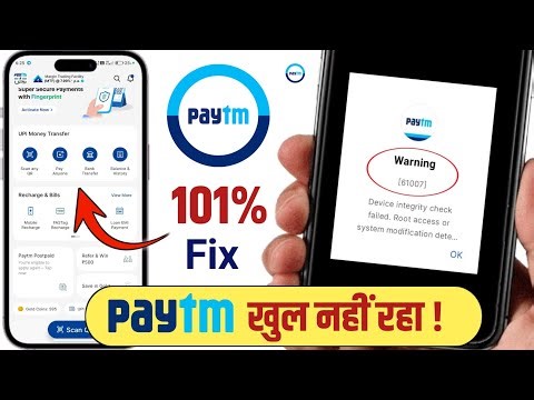 Paytm Device Integrity Check Failed Fix 2026 | Warning 61007 Problem Solve | Paytm Not Opening