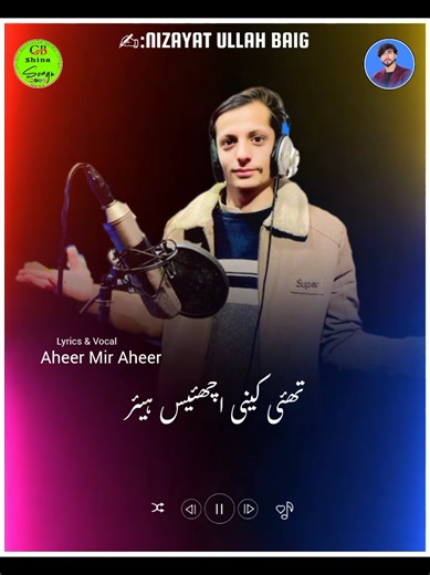 New Shina Songs 2026 from Gilgit Baltistan
