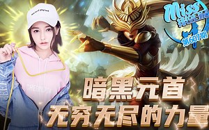 Miss排位日记607：最会玩球的女人！球女能量倾泻！_哔哩哔哩_bilibili