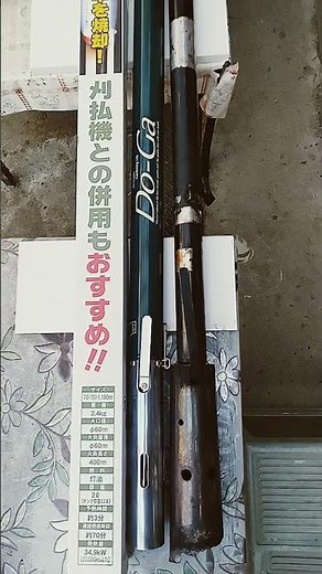 新品の新富士の､草焼きバーナーGT-201 と、右端は、10年超使用した､インテル技研のニューファイヤーワイド。素晴らしいですが、燃料が大量にいります。個人的には草刈り機の方が早く燃料がいりません。