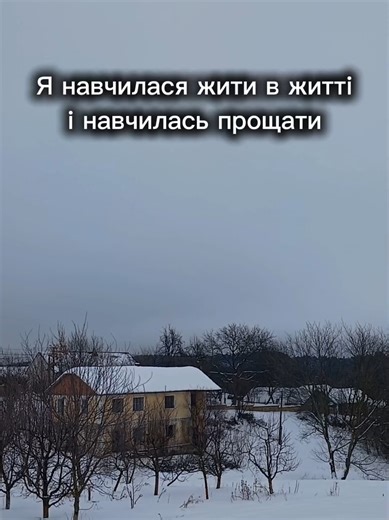 Відео користувача Андрій Малярик|Вірші (@endry_incognito_style) з композицією «оригінальний звук - Андрій Малярик|Вірші»