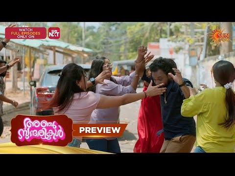 Anju Sundarikal - Preview | 20 Mar 2026 | Malayalam Serial | Sun Surya