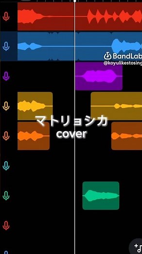 マトリョシカ (Matryoshka)／cover