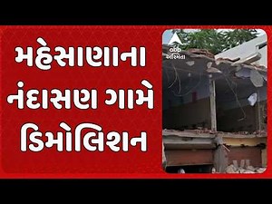 Mehsana news | મહેસાણા: 38 દુકાનો સાથેનું કોમ્પલેક્ષ તોડી પડાયું | કલેક્ટરના હુકમ બાદ કાર્યવાહી