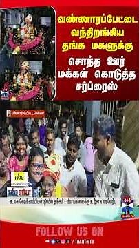 worldcarromchampionship | chennai | vannarapettai | carromchampion