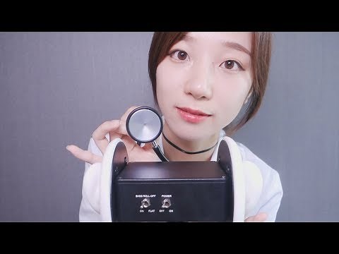ASMR Ear Doctor Treating Your Sick Ears👂