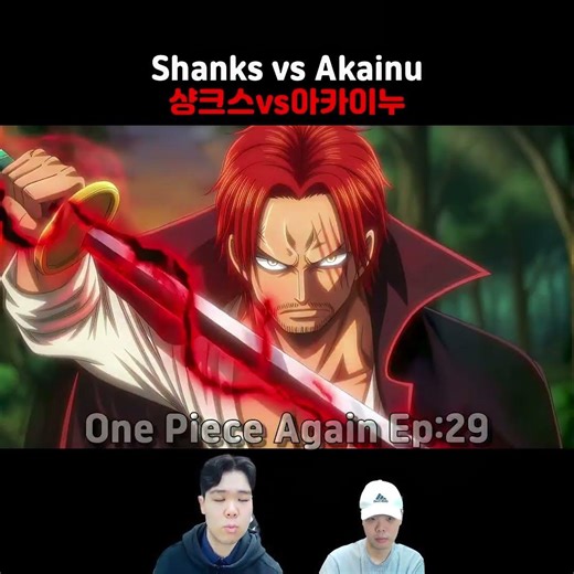 One Piece Again series🔥[One Piece Again series]