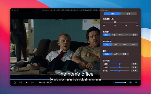 恒星播放器使用体验