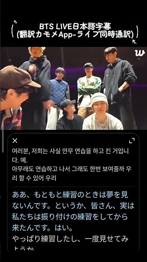 【BTS日本語字幕】バンタン全員のライブ配信(16.12.2025)🎀Jin,Suga,RM,J-HOPE,Jimin,V&Jungkook