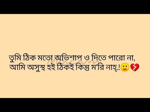 Sneher poribar is live!