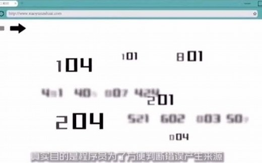 404网页错误是怎么回事
