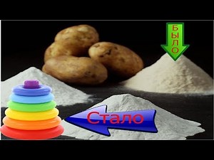 Homemade Injection Molded Plastic From Regular Starch