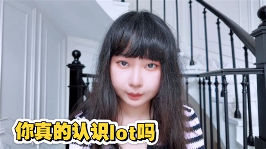 ✅ lot的N种用法｜从基础到进阶，彻底搞懂这个高频词的全部考点