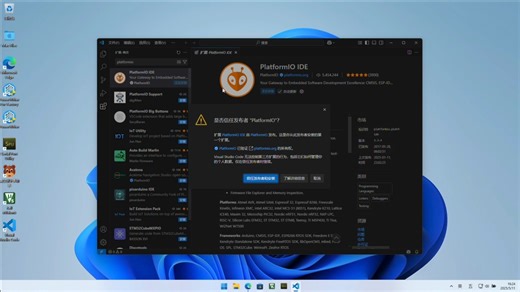 小白玩转墨水屏--2 开发环境安装之PlatformIO IDE