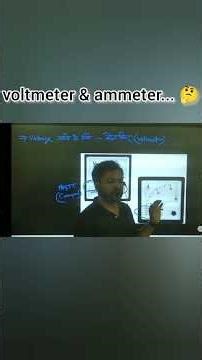 Voltmeter Kya Hota Hai? Simple! 🔥