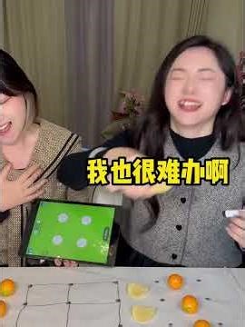 This game ended too quickly...#Funny#Party games#Best friend s Daily life#An unexpected en